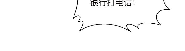 第125话 债主换人！16