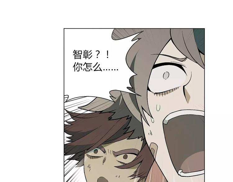 第46话 裂缝17