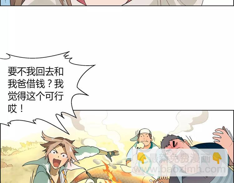第18话 默默支持49