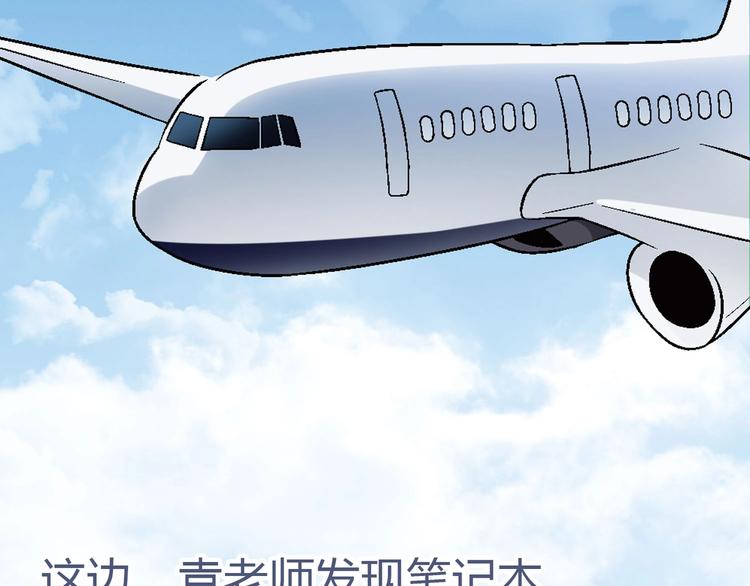 完结篇 苦尽甘来205