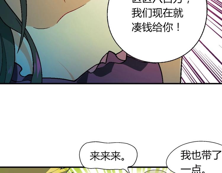第142话 露馅67