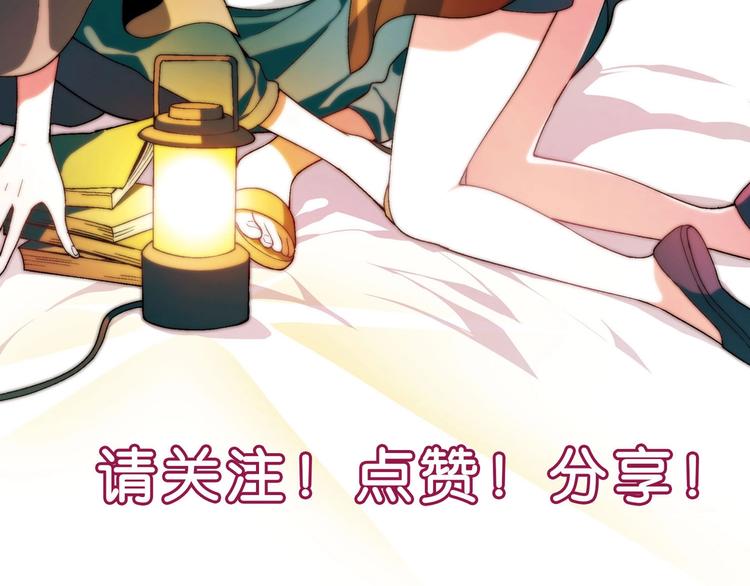 第143话 地契到手161