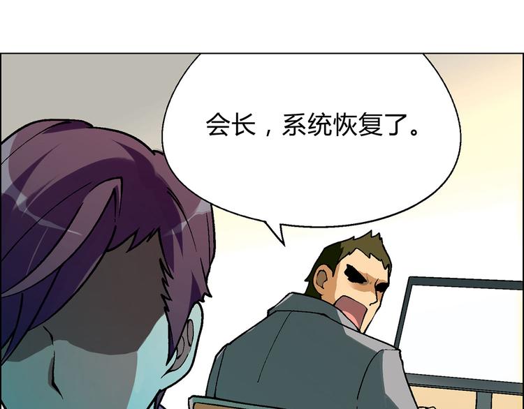 第10话 将错就错50
