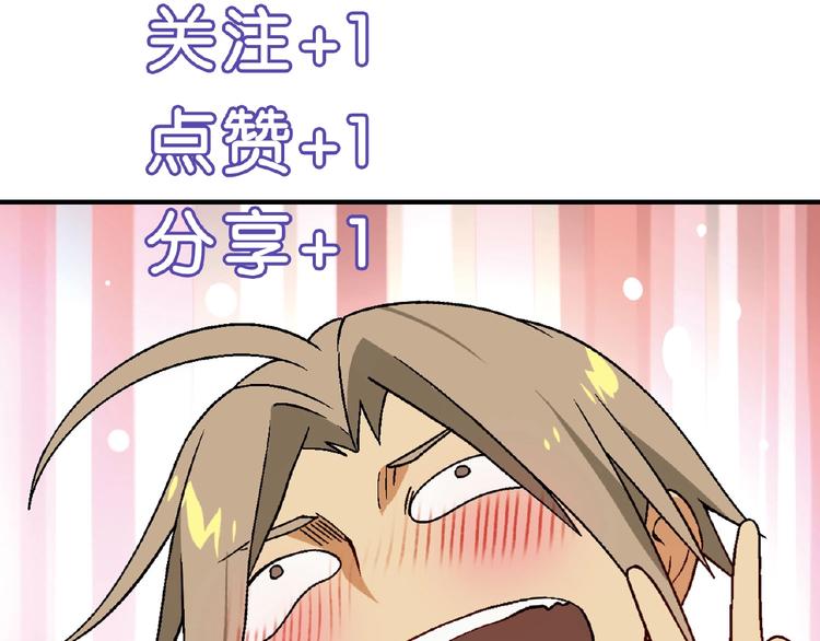 第124话 无助？147