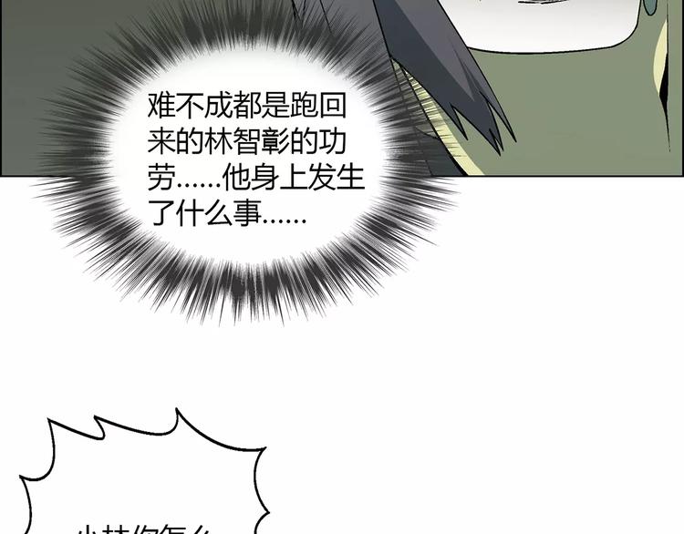 第48话 犯人15