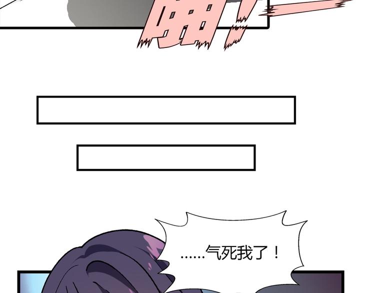 第71话 神秘大叔和料理大赛！41