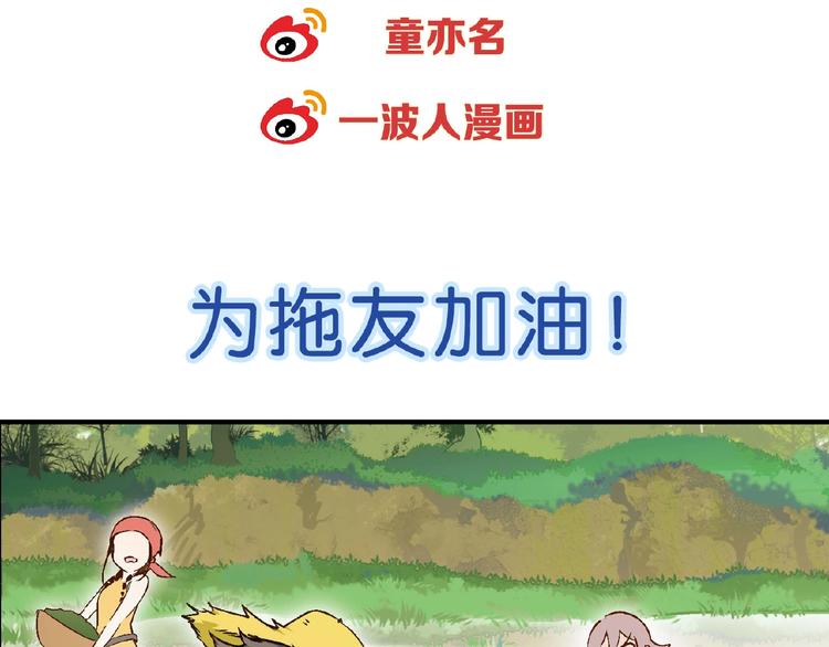 第136话 海水稻143