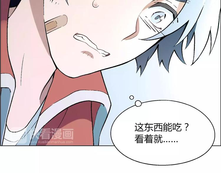 第35话 危机25