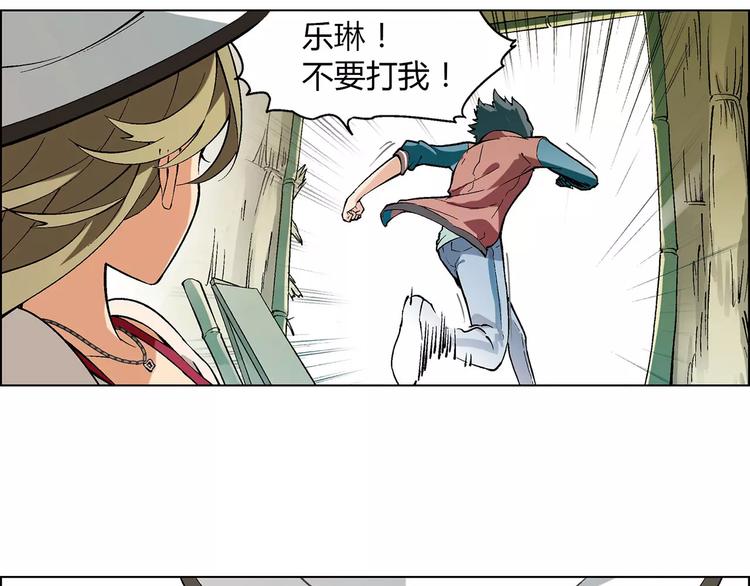 第34话 鸭舍要拆除？23