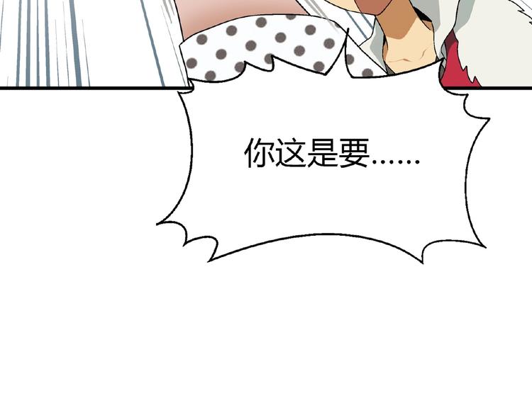 第119话 新的危机！155