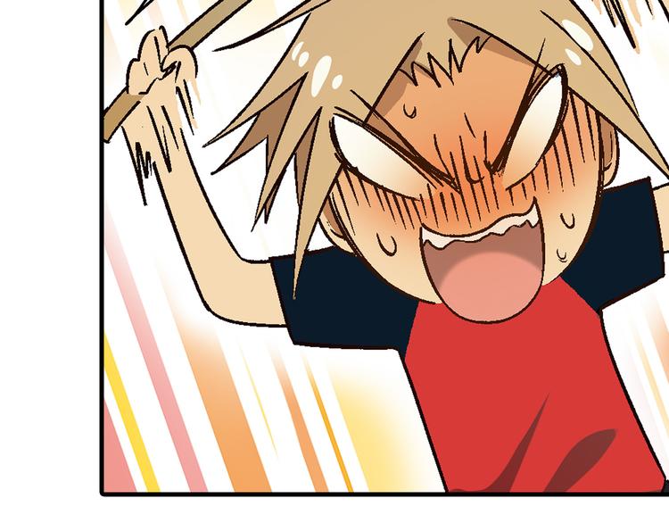 第66话 蛋黄的味道！35