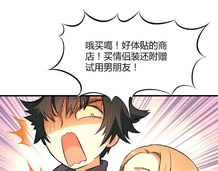 第127话 双重约会79