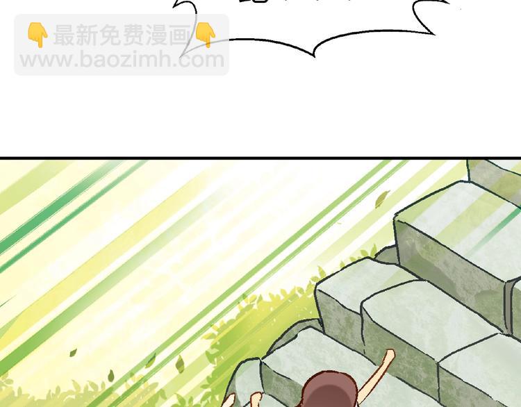 第115话 疯狂的粉丝！55