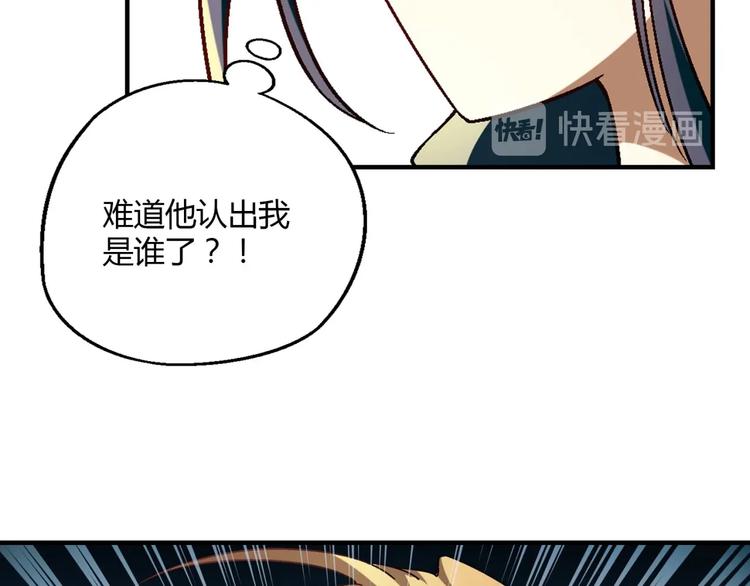 第137话 告白59