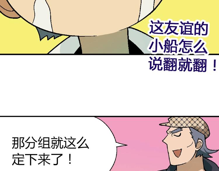 第106章 配角也有春天！134