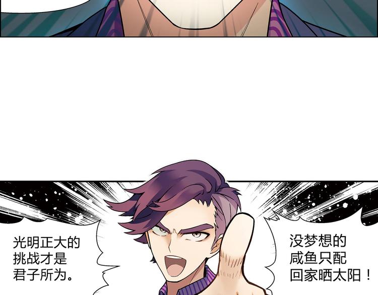 第10话 将错就错48