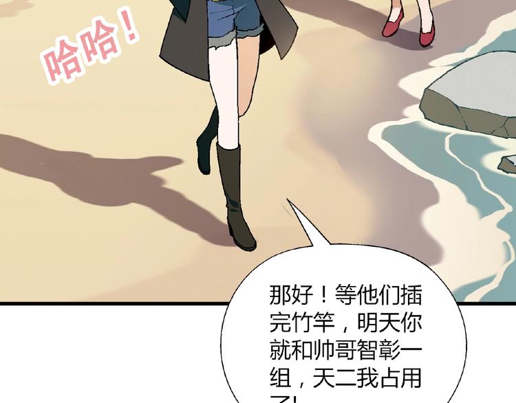 第102话 钢管舞技能的用法！119