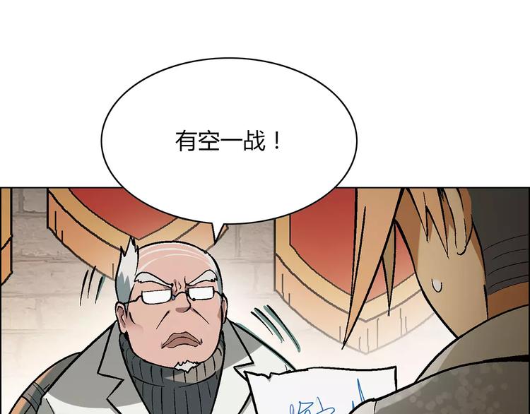 第23话 老中医的尊重58