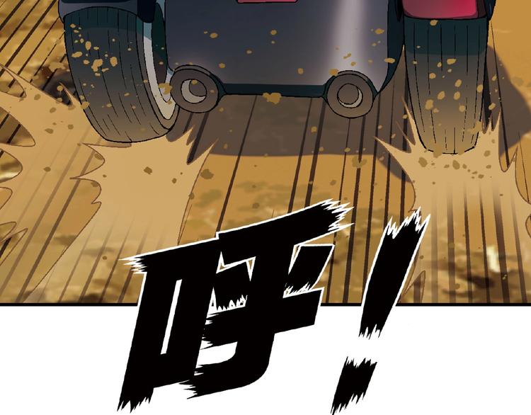 第121话 重出江湖！119