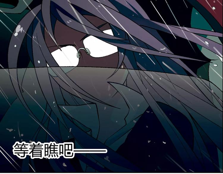 第54话 突然休克36