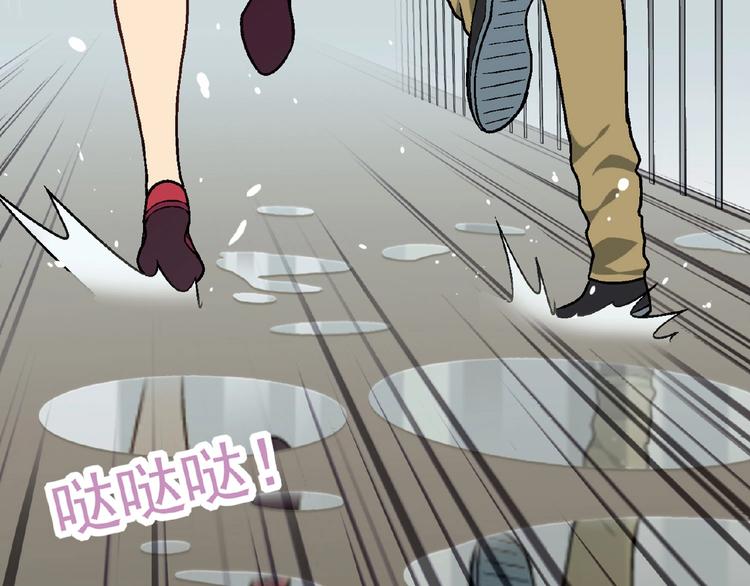 第127话 双重约会90