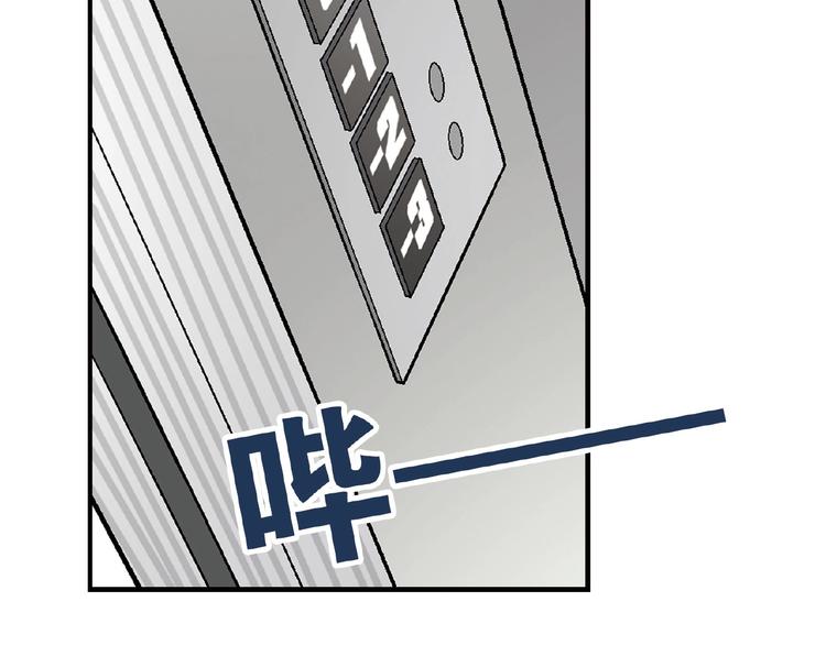 第129话 小姐姐，求放过160