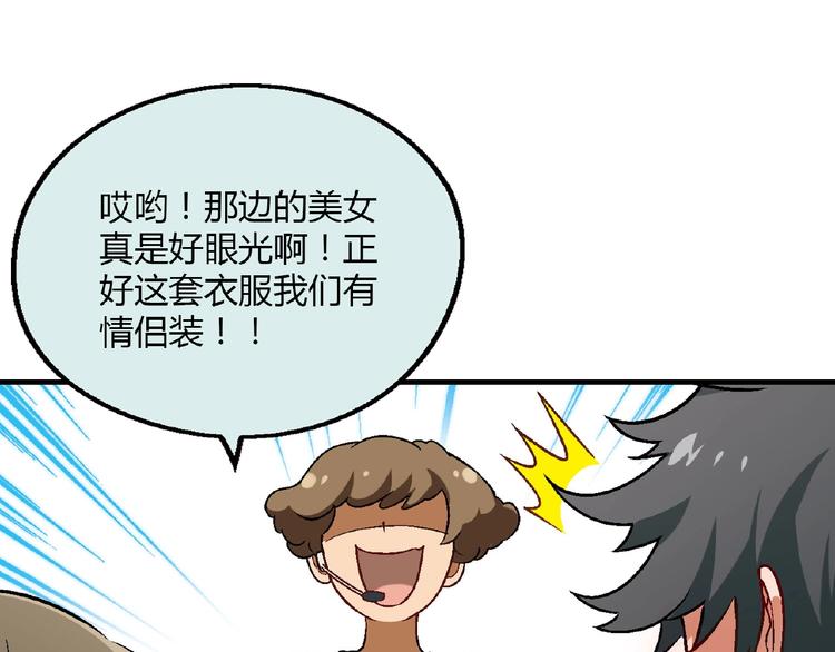 第126话 盈利了！115