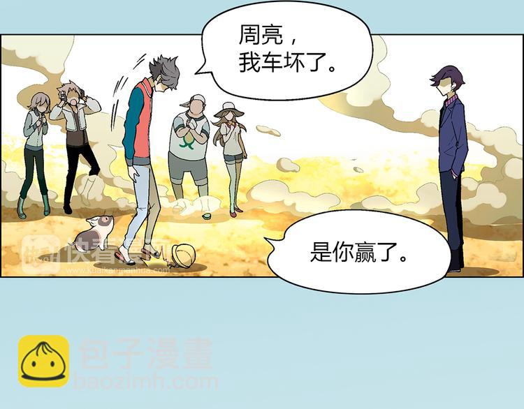 第15话 两个败者38