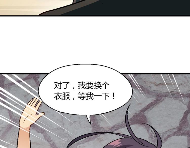 第128话 征婚78
