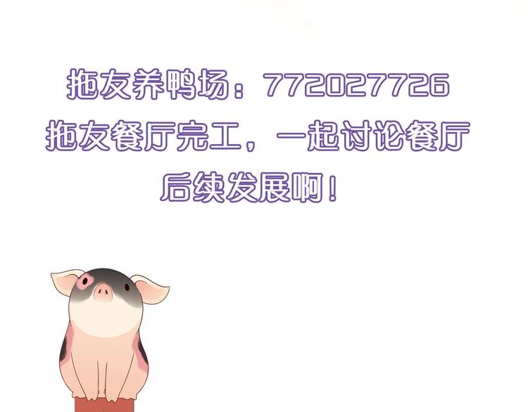 第143话 地契到手162