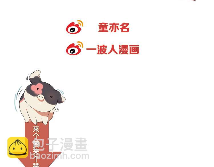 第84话 奇怪的稻草人！75