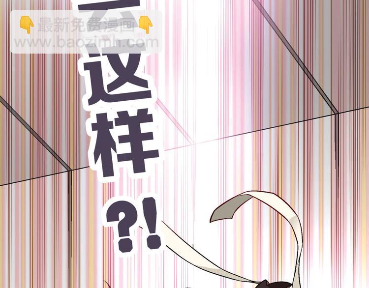 第130话 乐琳的情敌8