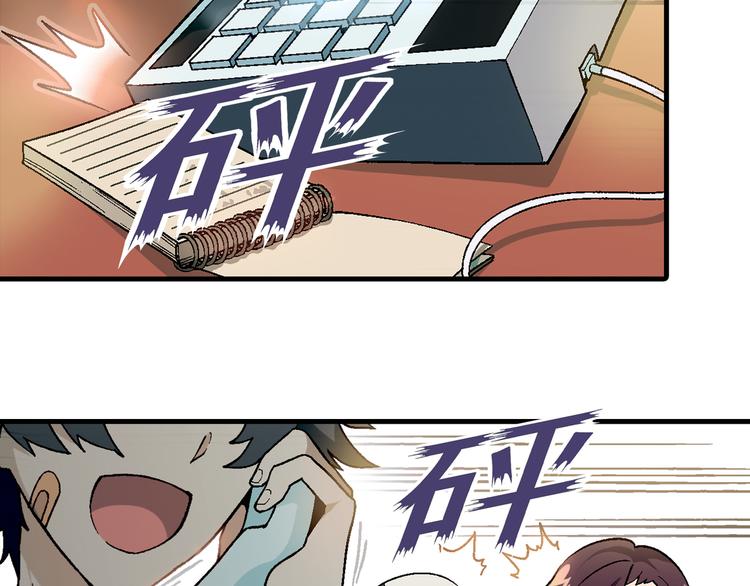 第60话 逆转45