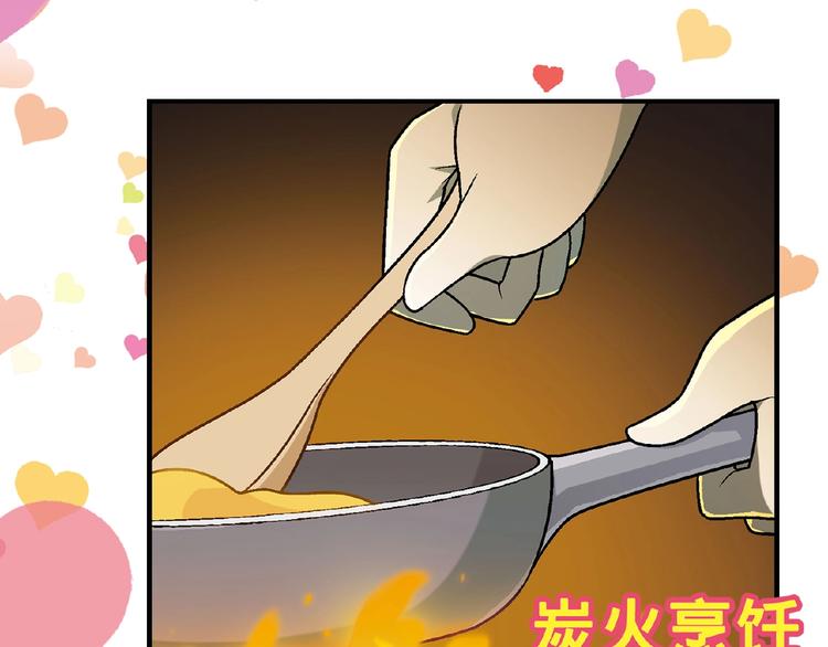 第118话 餐厅正式营业！10