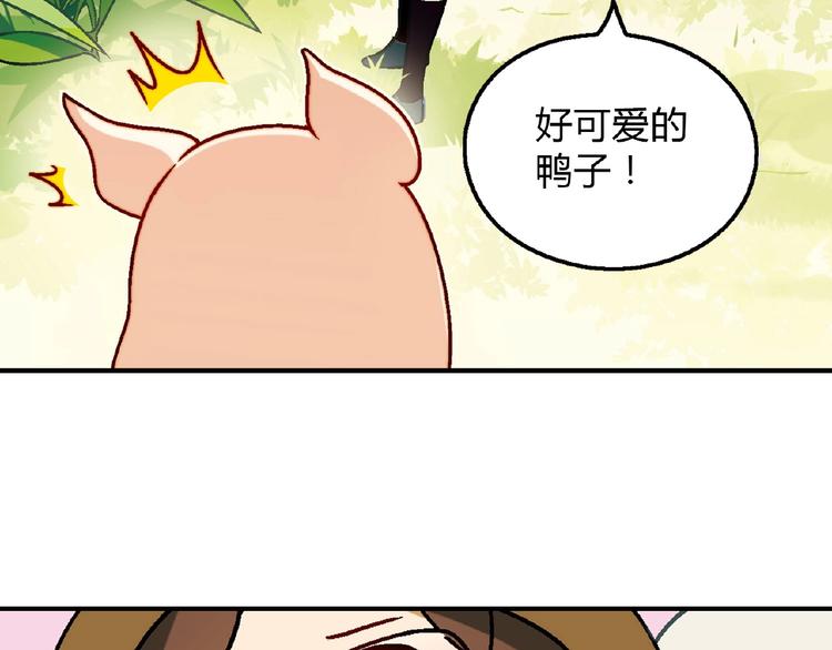 第115话 疯狂的粉丝！116