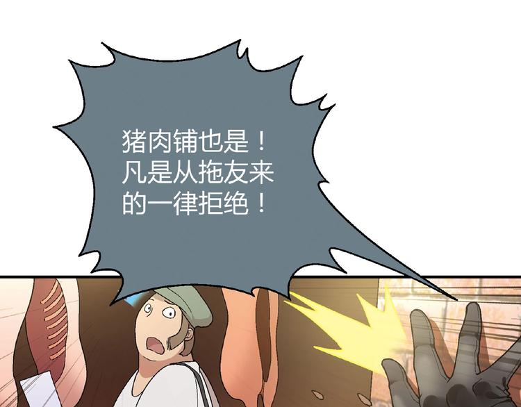 第121话 重出江湖！130