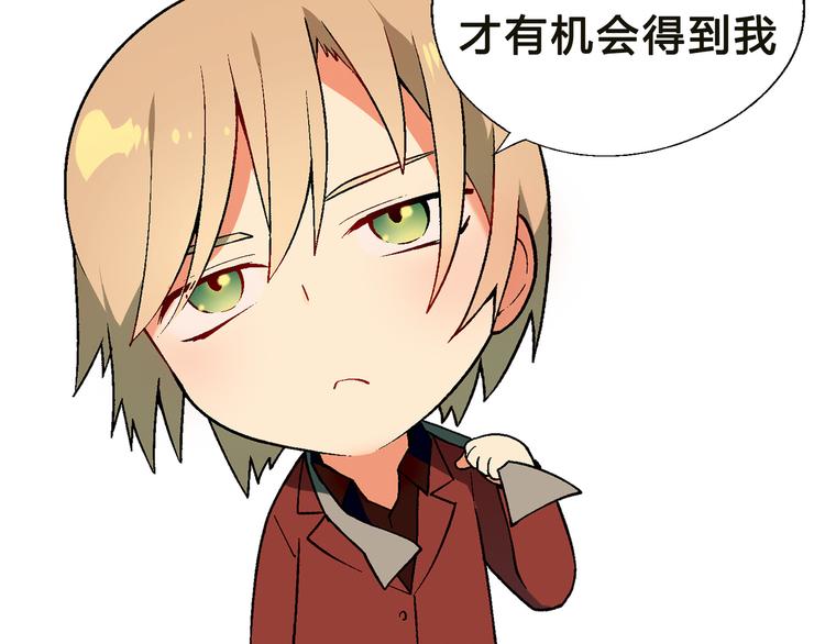 第73话 家乡料理VS法式料理55