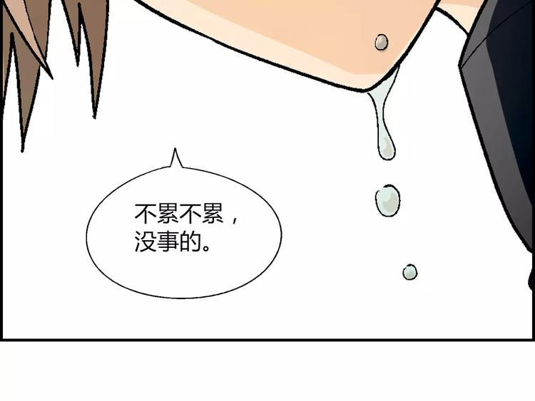 第57话 下蛋32
