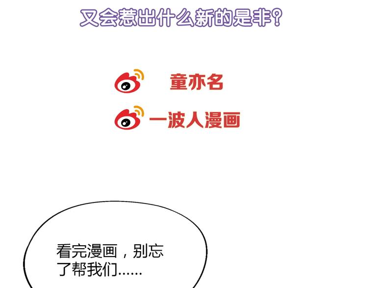 第125话 债主换人！137