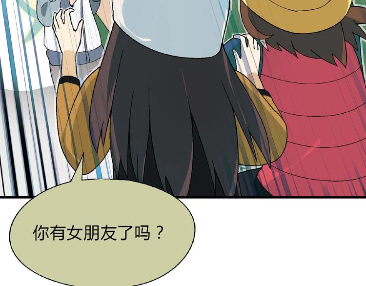 第115话 疯狂的粉丝！134