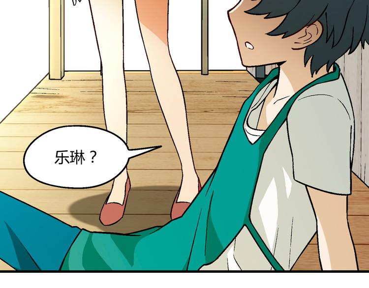 第76话 庆祝晚宴！33