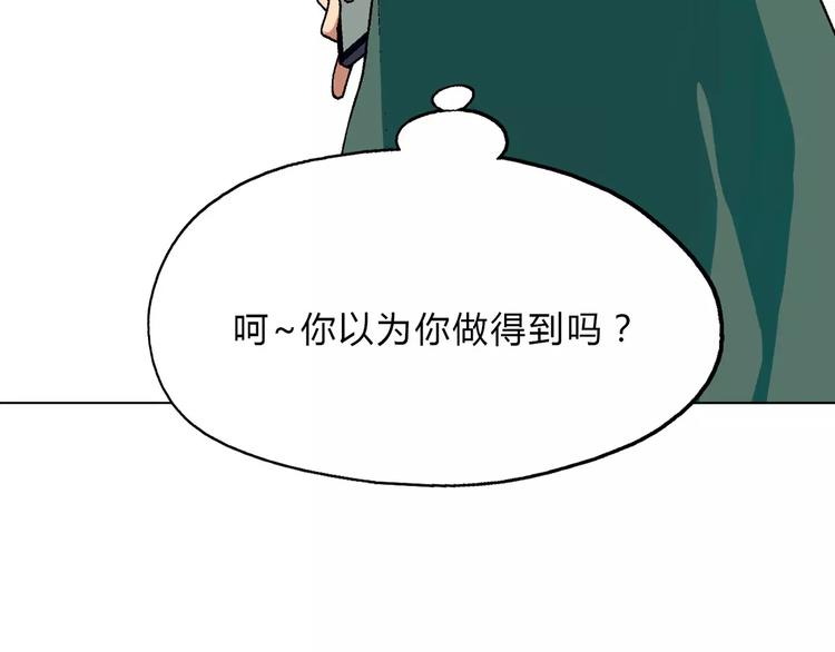 第42话 暴风来袭20