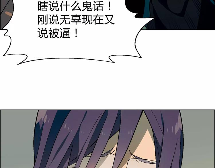 第53话 苦衷40