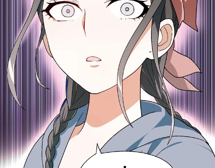 第124话 无助？90