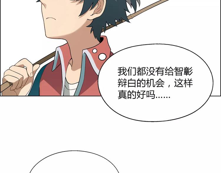 第41话 新的危机30