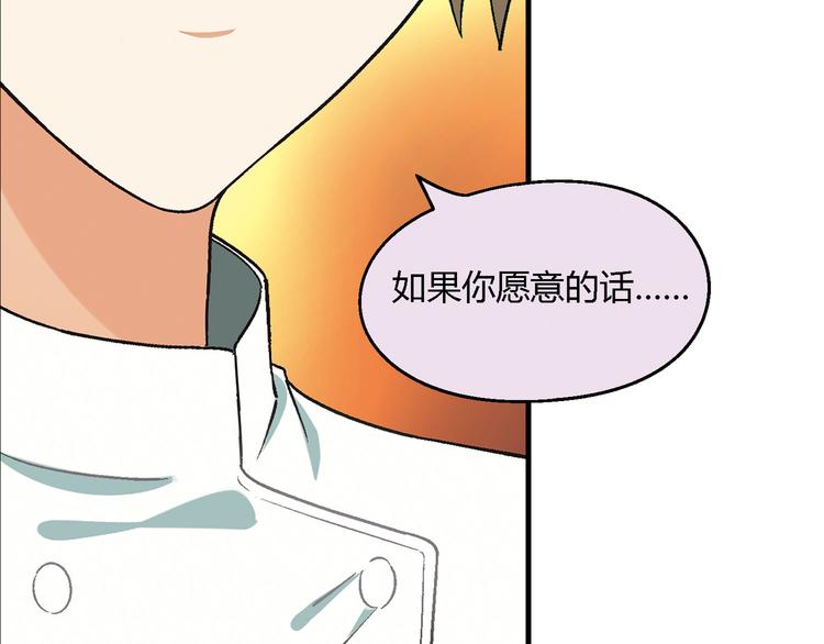 第75话 行走的领结就是我！36