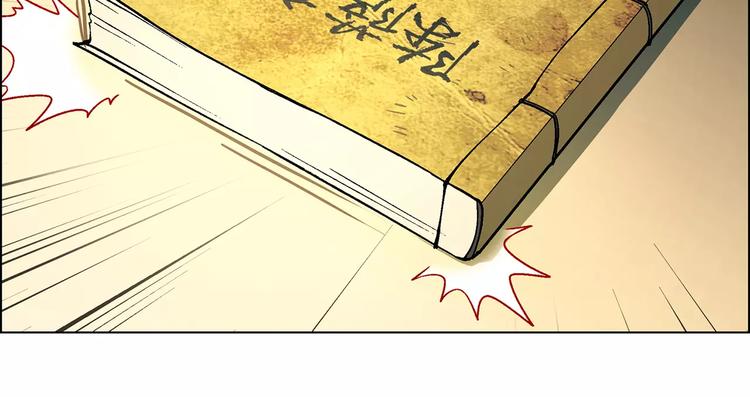 第23话 老中医的尊重24