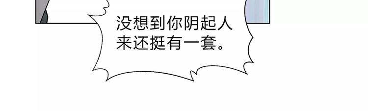 第49话 陷阱26