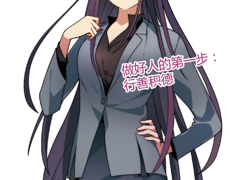 第140话 逗比的高光时刻9