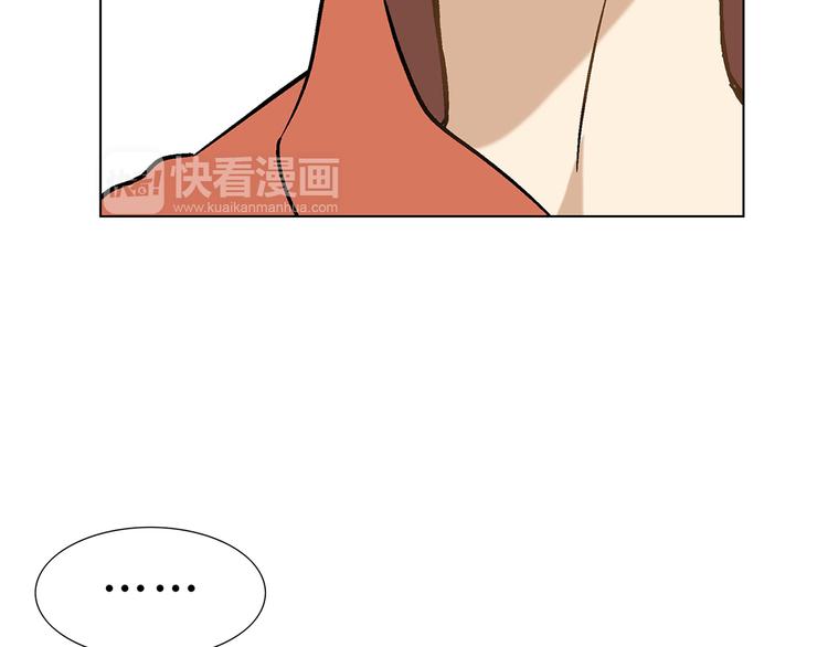 第3话 灵感闪现112